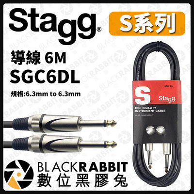 數位黑膠兔【 Stagg S系列 導線 6M SGC6DL 】AS-3 電吉他 Bass 鍵盤 電子琴 樂器導線 配件