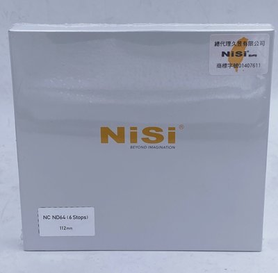 耐司NISI Nikon NIKKOR Z 14-24mm F2.8 S 專用112mm ND64減光鏡