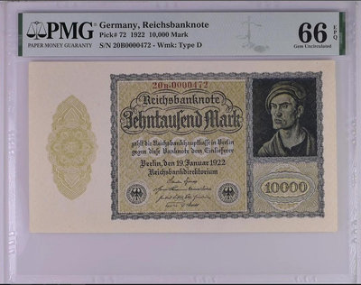 【二手】 德國1922年10000馬克 PMG66分 百位小號 歐洲百860 錢幣 紙幣 硬幣【經典錢幣】