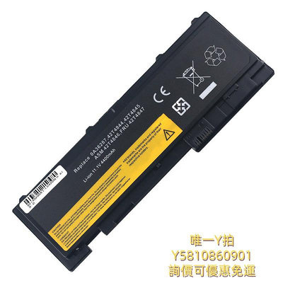筆電電池HSW適用于聯想ThinkPad T430S T430SI T420s T420si 42T4845 45N10