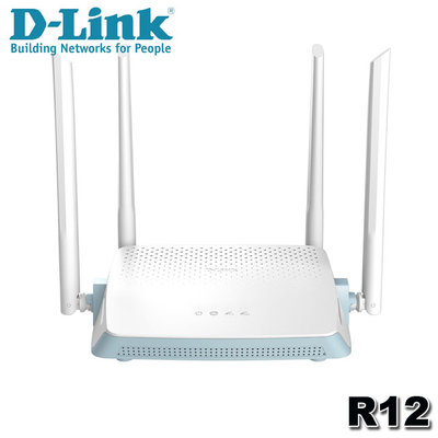 【MR3C】含稅 D-Link友訊 R12 AC1200 雙頻 EAGLE PRO AI wifi 路由器 分享器