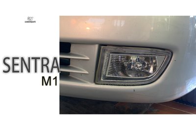 小傑車燈精品--全新 NISSAN SENTRA M1 副廠 原廠型 霧燈 一顆450