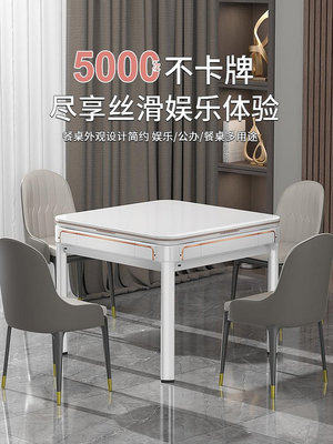上海百雀智能麻將機家用全自動餐桌兩用四口機麻將桌電動靜音機麻_林林甄選