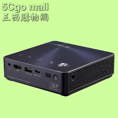 5Cgo【權宇】華碩ASUS ZenBeam S2微型LED無線投影機內建6000mAh電池焦投影120吋@3m 含稅