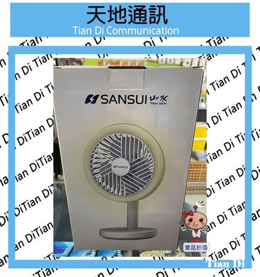 《天地通訊》SANSUI山水 USB充電式LED驅蚊DC風扇 桌立/掛勾 SHF-M72 電風扇 驅蚊風扇 露營 供應