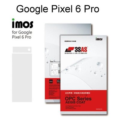 【iMos】3SAS系列保護貼 Google Pixel 6 Pro (6.71吋) 超潑水、防污、抗刮