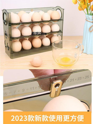 新品網紅雞蛋收納盒冰箱側門收納架可翻轉廚房放蛋托保鮮盒子雞蛋盒