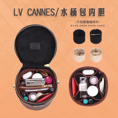 用于LV Cannes圓筒包內膽包絨布 發財水桶分隔整理飯桶收納包中包