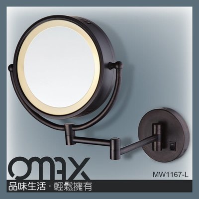 OMAX LED 壁掛型化妝鏡伸縮鏡 MW0167-L