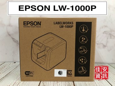 高雄-佳安資訊(含稅)EPSON LW-1000P 商用標籤機另售LW-600P/LW-700/LW-500/Z900