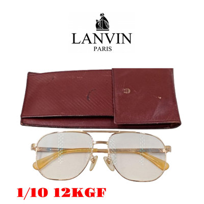 【皮老闆】二手真品 LANVIN PARIS VINTAGE 1/10 12KGF 眼鏡 鏡框 (124)