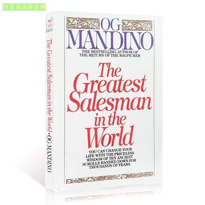The Greatest Salesman In The World By Og Mandino 世上最棒的推銷員成功學  財源滾滾雜貨鋪