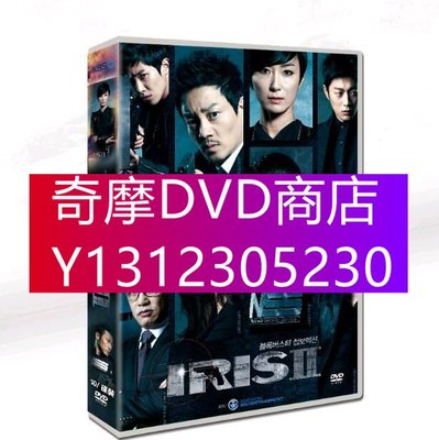 DVD專賣 韓劇《特工IRIS2 》 張赫/李多海 國韓雙語 10碟DVD盒裝