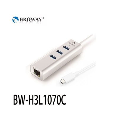 【MR3C】含稅 BROWAY BW-H3L1070C Type-C 3埠HUB集線器+1埠Gigabit網路卡 時尚銀