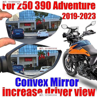 KTM 250 390 ADV Adventure 2019 - 2023 後照鏡 凸面鏡 後視鏡 側視鏡 大視野 鏡片