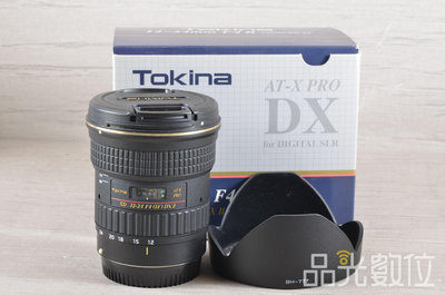【品光數位】Tokina 12-24mm F4 II For CANON #124601