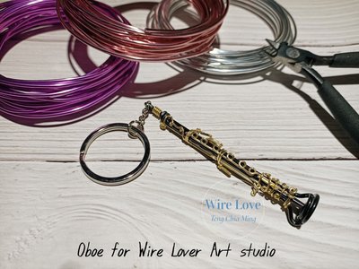Oboe for Wire Lover Art studio 鋁線樂器 雙簧管