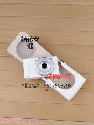 相機保護套 適用索尼ZV1m2 1F 二代 HX99 佳能G7X2/3/5X2 GR3x相機包保護皮套
