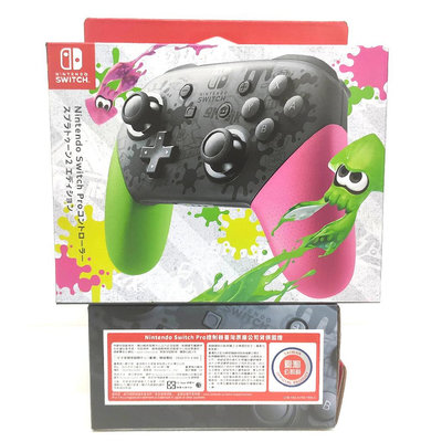 【現貨】Nintendo Switch Pro 控制器 手把 漆彈大作戰 2特別版控制器 NS PRO臺灣公司貨