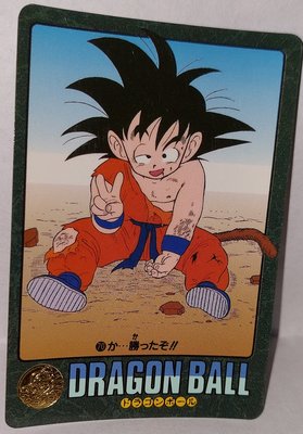 七龍珠 Dragonball 萬變卡 風雲 非 金卡閃卡 日版普卡 NO.70 1991年 卡況請看照片 請看商品說明
