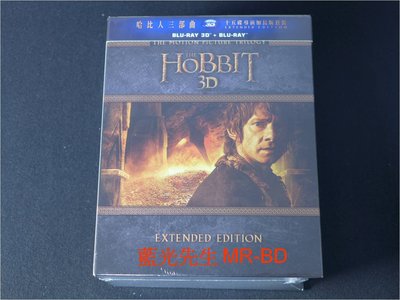 [藍光先生BD] 哈比人三部曲 3D+2D 15碟導演加長版套裝 The Hobbit Trilogy Ee 得利正版
