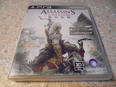 PS3 刺客教條3 Assassin's Creed 3 中文版 直購價500元 桃園《蝦米小鋪》