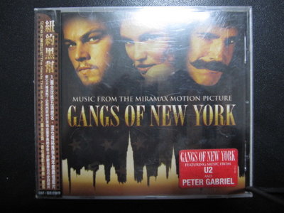 [真的好CD] 全新未拆 Gangs of New York 紐約黑幫 電影原聲帶 Howard Shore