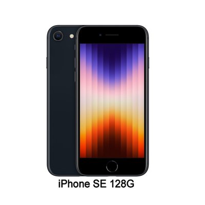 (空機自取價) Apple SE3 128G 全新未拆封公司貨 SE2 i11 i12 i13 i14