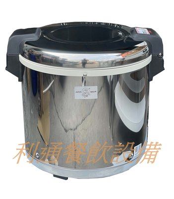 《利通餐飲設備》牛88保溫鍋  日本原裝電子零.50人份台灣製造 保溫飯鍋 保固1年.