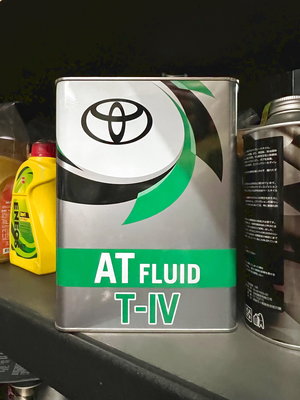 【油品味】日本 原廠 TOYOTA  AT FLUID T-IV 豐田 自排自動 4號 變速箱油 鐵罐 4L