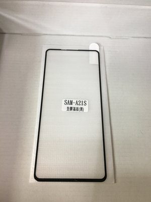 三星 Samsung Galaxy A21S 全膠滿版玻璃保護貼/鋼化玻璃-黑色