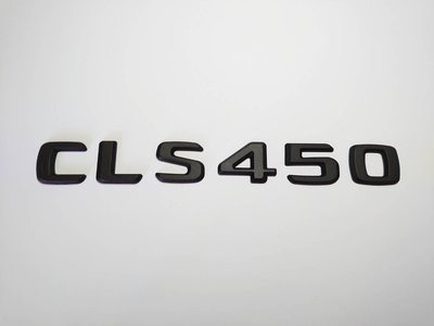 圓夢工廠 Benz 賓士 CLS W218 C218 CLS450 CLS500 CLS550 後車箱尾門字貼車標 黑