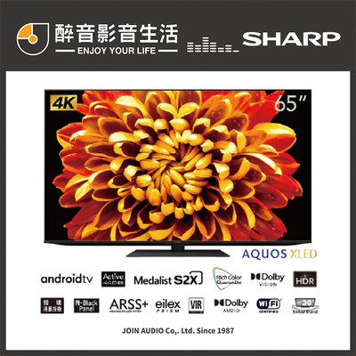 【醉音影音生活】夏普 Sharp 4T-C65DP1 65吋 XLED 4K UHD智慧聯網顯示器.台灣公司貨