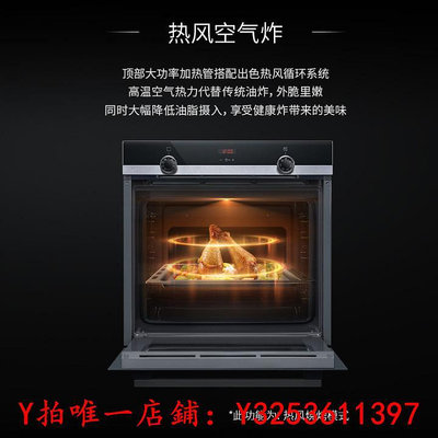 烤箱西門子德國原裝進口嵌入式電烤箱專業智能自清潔琺瑯大容量HB534烤爐