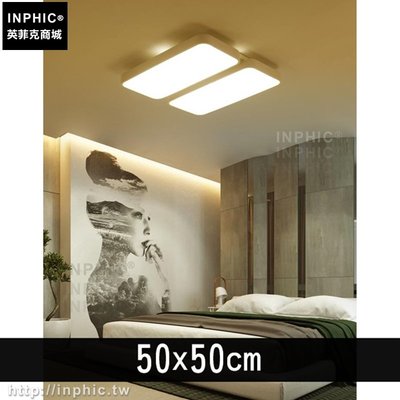 INPHIC-燈具遙控吸頂燈北歐現代簡約LED長方形餐廳客廳-50x50cm_Xz8F