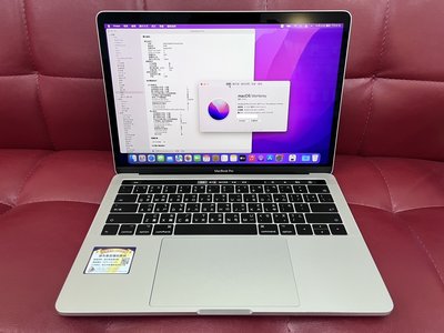 MacBook Pro 2017 512G 16G的價格推薦- 2024年1月| 比價比個夠BigGo