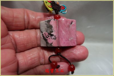 瑞寶玉石 ~ 花蓮玫瑰石雕 (一本萬利~無字天書)吊件(掛件) 【H5880】