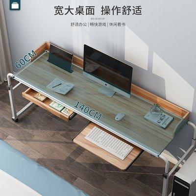 熱銷 迷路的深林床上筆記本電腦桌臺式家用升降電腦桌床上懶人書桌可移動跨床桌