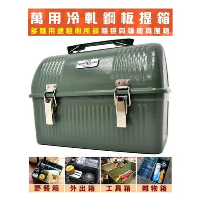 【山野賣客】Camp Land RV-ST990 Classic Lunch Box 經典午餐盒