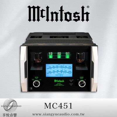 享悅音響(實體店面)美國 McIntosh MC451 單聲道後級擴大機 {公司貨}