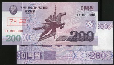 Korea North (北韓樣鈔), P62s , 200-WON , 2008(2009) , 品相全新UNC