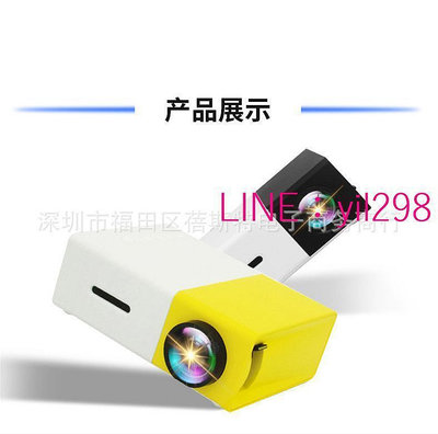 現貨新款YG300投影儀家用LED迷你微型娛樂便攜1080高清投影機廠家直銷