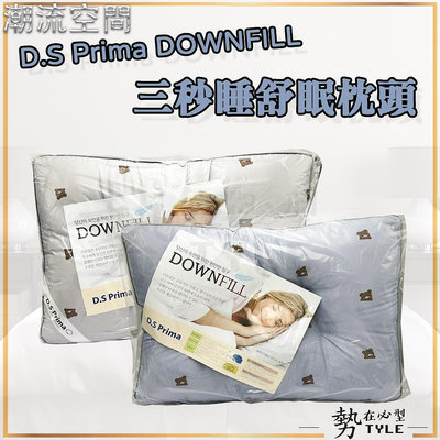 ✨現貨✨韓國 D.S Prima DOWNFILL 三秒睡舒眠枕頭 熊熊款 神奇3秒睡 三秒枕 彈力枕-時尚鋪子