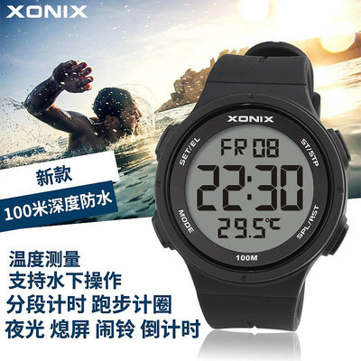 XONIX測溫度大數字多功能跑步記圈電子表防水潛水游泳學生手表男