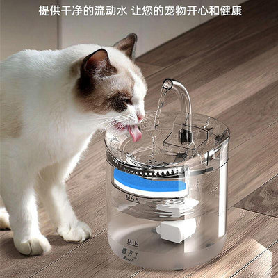 現貨：恆溫 過濾循環 自動活水循環 智能寵物飲水機 寵物飲水器 貓咪喝水機 狗狗喝水機 寵物活水機 智能活水機