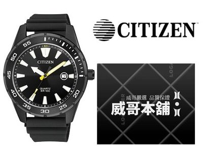 【威哥本舖】星辰CITIZEN全新原廠貨 BI1045-13E 水鬼款 100米潛水石英錶