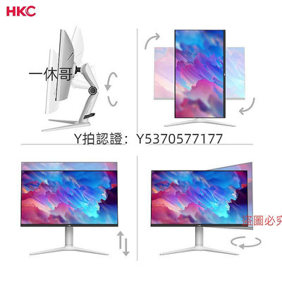 電腦螢幕HKC 27英寸2K240HZ電競miniled螢幕高清電腦升降屏幕XG272Q Max