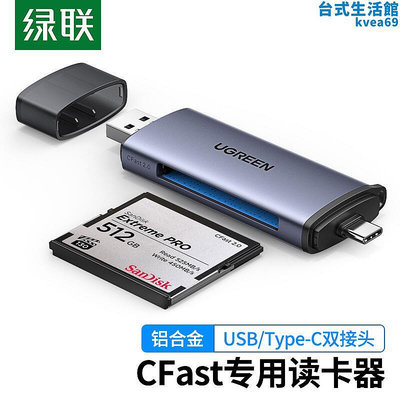 usb3.0高速cf讀卡器cfast2.0記憶卡d4d5單眼d6 d850 1dx otg