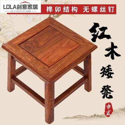 -中式紅木實木小方凳花梨木小凳子成人矮凳板凳換鞋凳馬扎家用