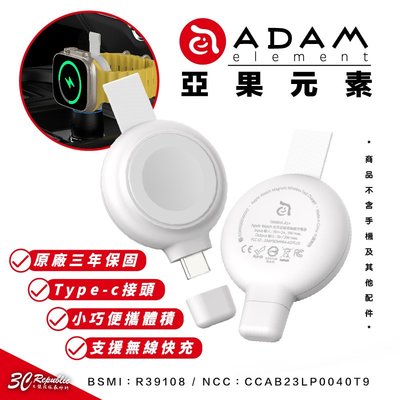 ADAM 亞果元素 OMNIA A1+ 磁吸 快充 無線充 充電器 適用 Apple Watch 7 8 Ultra